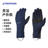 迪卡侬手套MT500冬季触屏保暖防寒防风运动滑雪骑行布鲁士蓝S 4361620