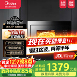 美的嵌入式微波炉家用25L二级能效大功率快速加热解冻变频微波 【AG925BVE-SA】嵌入式微波炉