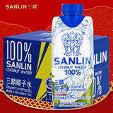 三麟100%椰子水330ml*12瓶 NFC椰青果汁富含天然电解质 泰国原装进口