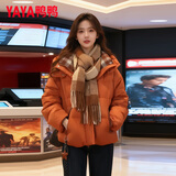 鸭鸭官方正品短款羽绒服女士2025年新品小个子潮流宽松连帽面包服外套 日光橘色 S (155) 【建议85-105斤】