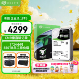 希捷（SEAGATE）企业级硬盘 18TB 256MB 7200RPM CMR垂直 SATA 希捷银河Exos X18系列 服务器硬盘ST18000NM000J