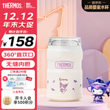 膳魔师（THERMOS）不锈钢随行杯学生成人办公杯广口库洛米可乐杯350ml  白