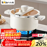 小熊（Bear）微压汤锅 搪瓷珐琅釉汤锅家用炖锅焖煮锅6L燃气灶通用JG061-P01