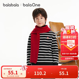 巴拉巴拉童装儿童毛衣男女针织衫2025冬装高领内搭套头打底衫209425103101
