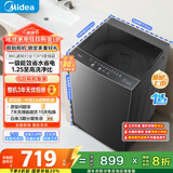 美的（Midea）波轮洗衣机全自动家用 MB80V36DT 8公斤变频 至高1.25洗净比超净洗 抗菌螨 以旧换新 家电国家补贴