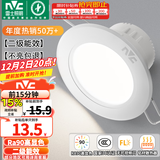 雷士（NVC）LED筒灯开孔75mm嵌入式筒射灯客厅天花灯走廊过道灯背景牛眼灯 铝材Ra90-漆白6W暖白-孔75-85mm