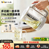 小熊（Bear）养生壶 1.5L大容量煮茶器煮茶壶 316L不锈钢喷淋蒸茶壶泡茶壶 恒温煮茶烧水一体 ZCQ-J15Z6