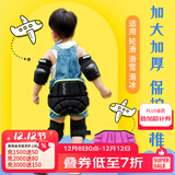 酷峰滑雪护臀垫成人儿童男女轮滑防摔裤溜冰滑冰滑板陆冲装备护具单板 黑绿可调（体重25-65斤）