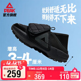 匹克态极懒人面包鞋男鞋秋季一脚蹬增高情侣休闲鞋运动鞋女鞋ET24517E