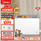 美的（Midea）220L双温双箱家商两用冰柜展示柜雪糕柜大容量冷柜保鲜玻璃门冷藏冷冻两用卧式冰箱BCD-220VM(E)