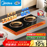 美的（Midea）电磁炉 双灶 嵌入式 大功率电炉灶家用3300W大火力多功能一体家用插电式猛火灶炒菜炉 ZHE3317