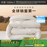 水星家纺被子羊毛被100纯羊毛冬被深睡控温被褥冬季被芯200×230cm约6.2斤