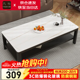 凡社茶几客厅简约现代 钢化玻璃仿岩板大理石纹双层储物办公茶桌