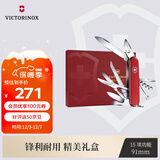 维氏瑞士军刀都市猎人礼盒款经典优质送礼刀折叠刀红色1.3713