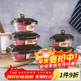 乐扣乐扣耐热玻璃保鲜盒微波炉饭盒上班族学生便当盒带气孔餐盒六件套咖色