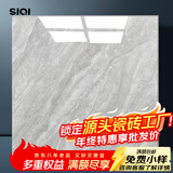 斯奇广东佛山瓷砖地砖800x800客厅通体大理石地板砖防滑磁砖80x80 【优等品】型号：Q1