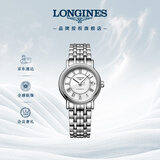 浪琴（LONGINES）瑞士手表 时尚系列 机械钢带女表L43214116