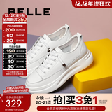 百丽（Belle）小白鞋女鞋商场款厚底增高一脚蹬单鞋透气休闲鞋U8N1DAM3 白色 38 (240mm)