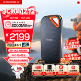 闪迪（SanDisk）2TB Nvme移动固态硬盘（PSSD）E81至尊超极速Pro版SSD 读速2000MB/s 手机直连笔记本外接 三防保护