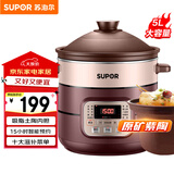 苏泊尔（SUPOR）电炖锅 电炖盅 煲汤锅炖汤锅 电煮锅 燕窝炖盅 煮粥神器 电砂锅 5L家用陶瓷内胆DG50YC806多功能锅