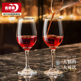 青苹果红酒杯350ml2只装 高脚杯葡波尔多萄酒杯 无铅玻璃杯洋酒杯