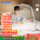 华为智选鸿蒙智选护眼台灯学生专用护眼灯国AA级wifi蓝牙双控用眼提醒T1
