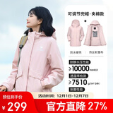 骆驼户外夹棉冲锋衣硬壳防水外套男2024新款防雨进藏登山服女