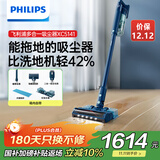 飞利浦（PHILIPS）吸尘器家用大吸力无线吸尘器 除螨仪多功能 吸拖一体60分钟长续航 吸尘器XC5141/01