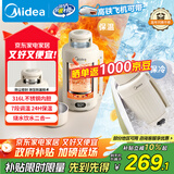 美的（Midea）电热水壶便携式旅行车载婴儿烧水壶户外出行1.2L 国补宽电压保温保冷恒温壶MK-DB12X18-PRO