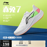 李宁赤兔7丨跑步鞋网面透气男鞋中考体测跳绳竞速运动鞋ARPU003