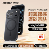 摩米士（MOMAX）【超薄无感】适用苹果17promax手机壳iphone17PROMAX保护套磁吸壳超薄Magsafe充电防摔镜头简约