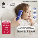 babycare婴儿理发器超低音整机防水剃发推发剪发礼盒宝宝专用 奥里安蓝