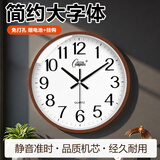 康巴丝（Compas） 挂钟走时客厅办公室钟表挂墙2024新款简约创意时钟时尚石英钟 6026咖色41CM