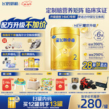 飞鹤星飞帆卓睿升级HMO婴儿配方奶粉2段(6-12月)750g*6 28天新鲜直达