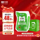 天润新疆特产 浓缩原味风味发酵乳低温酸奶礼盒装生鲜轻食180g*12袋