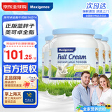 Maxigenes美可卓蓝胖子全脂奶粉高钙儿童学生成人中老年1kg*4罐