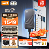 西部数据（WD）2TB NVMe 移动固态硬盘（PSSD）My Passport随行SSD type-c接口 1050MB/s 手机直连笔记本两用外接