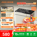 北美电器（ACA）【国家补贴】家用全自动烤面包机揉面和面机早餐机多士炉 拓展冰淇淋 智能撒料 压铸铝内胆T5