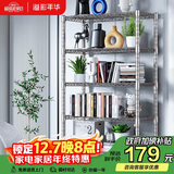 溢彩年华 厨房置物架落地仓储货架家用阳台铁艺储物架收纳架子五层2801SR