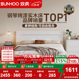 双虎现代简约单人床成人北欧卧室家具1.8*2米双人大床板式储物床16H1 【钢架铺板】床+舒梦床垫 1800mm*2000mm