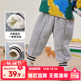 嘟嘟家女童加绒裤子冬装儿童冬季保暖长裤男童加厚休闲裤宝宝运动裤冬款 灰色 80