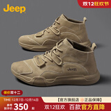 Jeep吉普男鞋轻便耐磨2025秋冬马丁靴男加绒中帮平板休闲鞋真皮鞋子男 卡其色（皮鞋码-中帮） 41