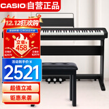 卡西欧（CASIO）电钢琴EPS130黑色电子数码钢琴88键重锤初学单机+木琴架+礼包