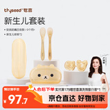 世喜硅胶勺婴儿宝宝勺子果泥米粉勺+婴儿安抚奶嘴