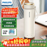 飞利浦（PHILIPS）烧水杯保温杯加热水杯壶迷你便携式旅行出差恒温杯男女士商务礼品