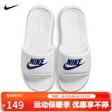 耐克NIKE外穿男拖鞋一字VICTORI休闲鞋CN9675-102白41