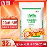 香雪面粉 美味富强粉 小麦粉 中筋面粉 20斤