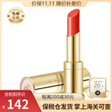 后韩国进口Whoo后口红拱辰享美平纹唇膏补水保湿滋润生日礼物节日 典雅红色