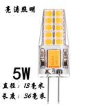亮涛照明led灯珠12V高亮水晶灯光源萤火虫吊灯双插脚灯5W节能耐用插泡 【5支装】G4细脚12V超亮5W 暖光