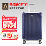 Diplomat外交官行李箱24英寸扩充层拉杆箱男大容量旅行箱密码箱女TC-6013